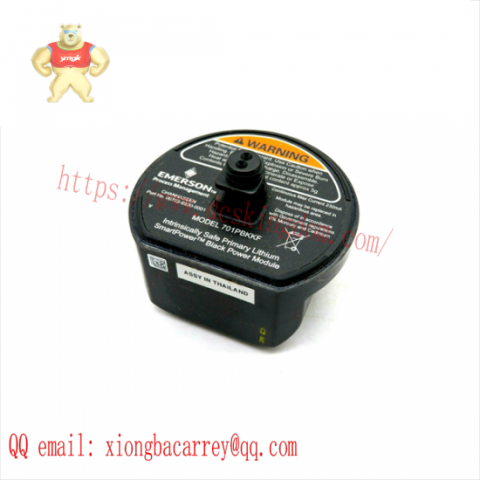 EMERSON 701PBKKF Black Power Module